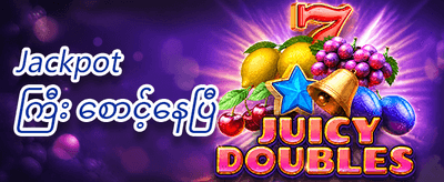 ပထမဆုံး အကြိမ် အပိုဆု promotion
